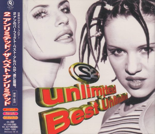 2 Unlimited The Very Best Of 2 Unlimited Discogs