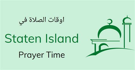 5 Pro Tips For Staten Island Prayer Times Today